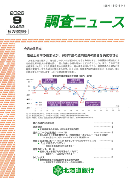 表紙.png