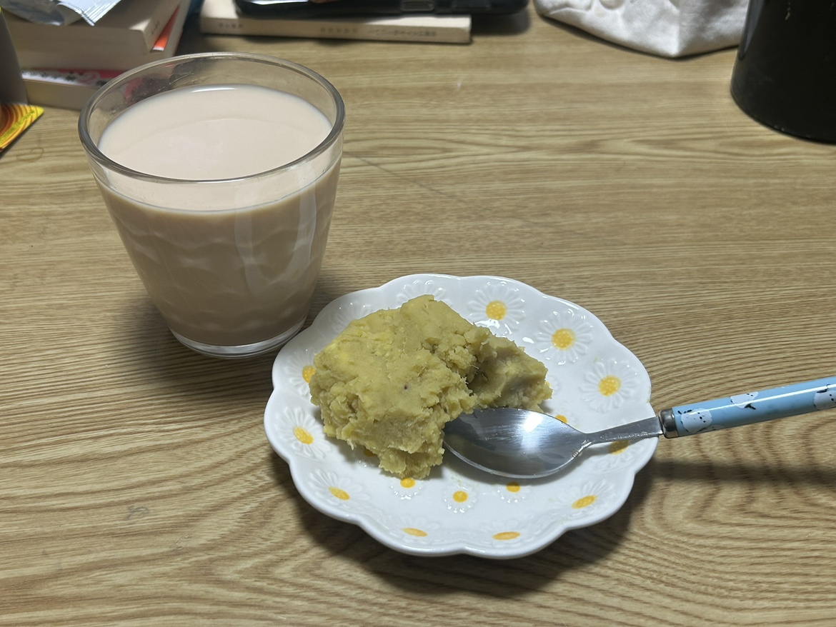おいも0.jpeg